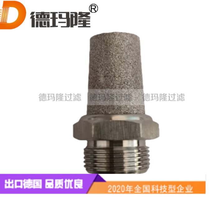  德瑪隆供應(yīng)304粉末燒結(jié)消音器176-2248