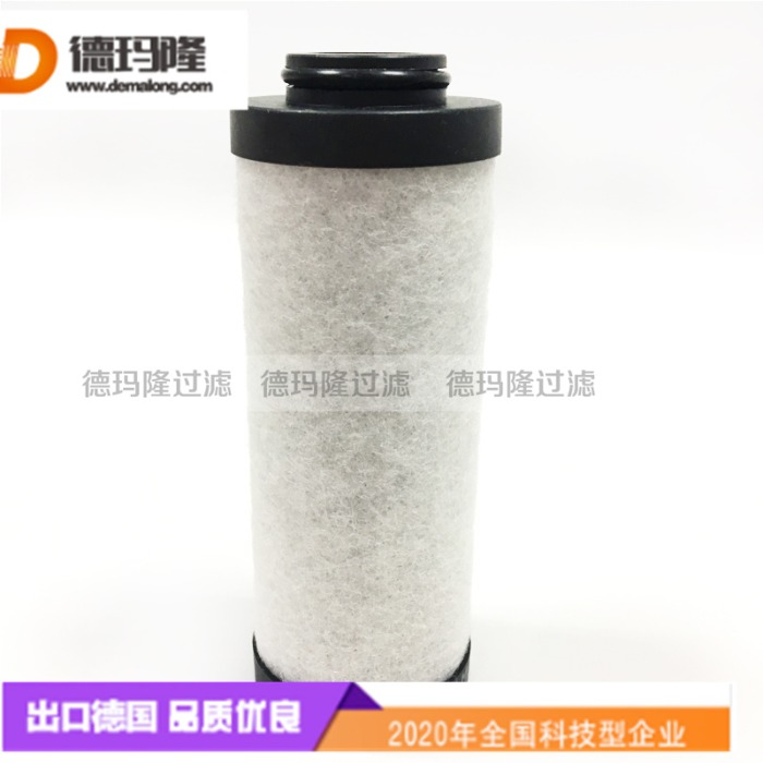 德瑪隆供應管道聚結(jié)濾芯38446373 38446324 38446522