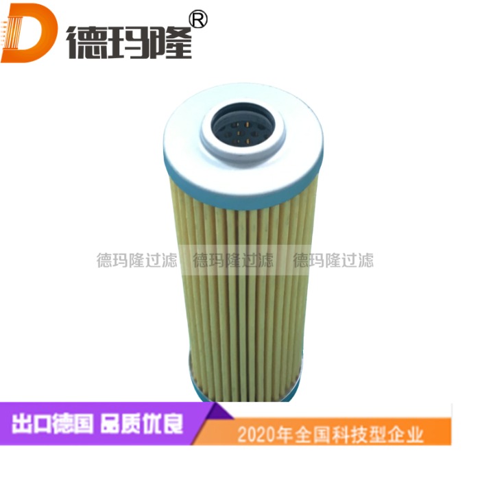 德瑪隆供應(yīng)液壓油濾芯HHC01918 HHC10191 HHC03561 