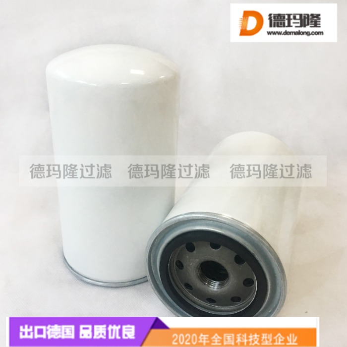 德瑪隆供應(yīng)油分濾芯Oil Separator 1311127401