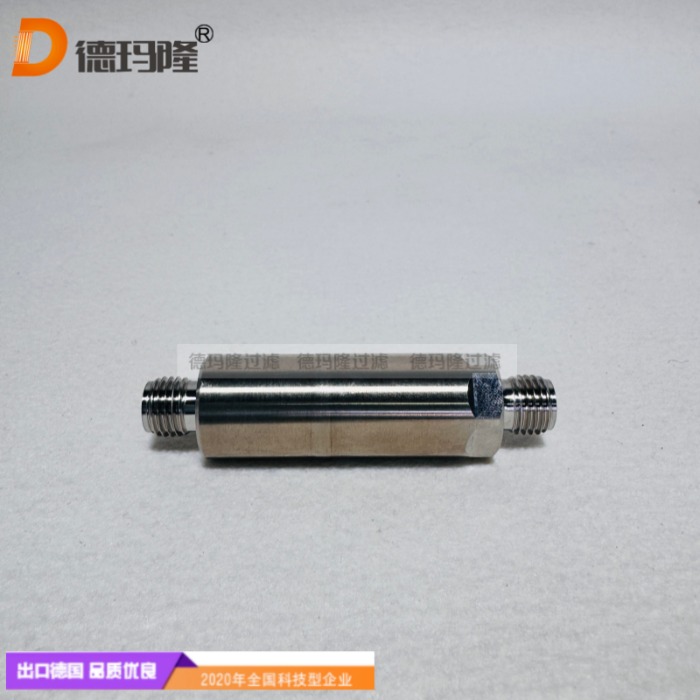 德瑪隆供應氣體過濾器WG2FT1SS2 