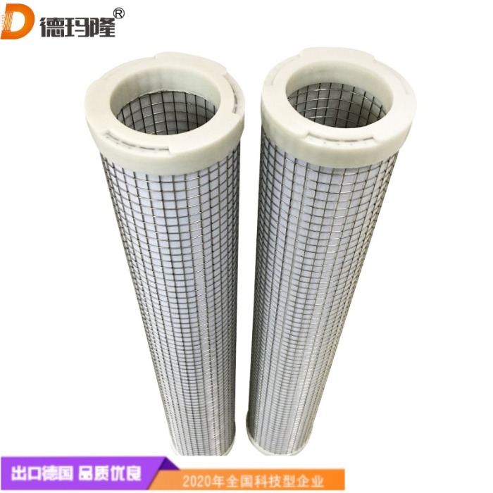 德瑪隆供應空壓機壓縮機精密濾芯MFK-674-39.4 6CU25-130 10QU25-130
